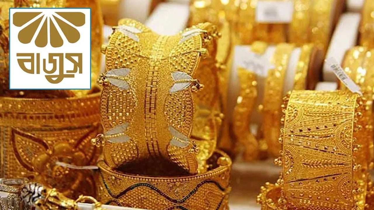 সোনার দামে বড় পতন